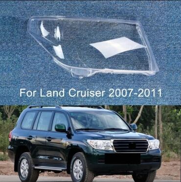ланкрузер 200: СТЕКЛО ФАРЫ TOYOTA LEND-CRUZER, PRADO 120 на все поколения.в наличии