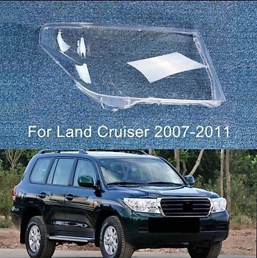 lend cruizer: TOYOTA LEND-CTUZER стекло фар на все модели. в наличии и на заказ. А — 3