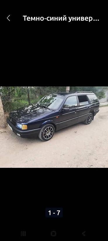 Volkswagen: Volkswagen Passat: 1989 г., 1.8 л, Механика, Бензин, Универсал — 2