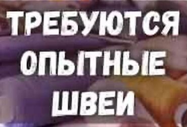 сдаётся на рынке: Тикмечи . Мадина