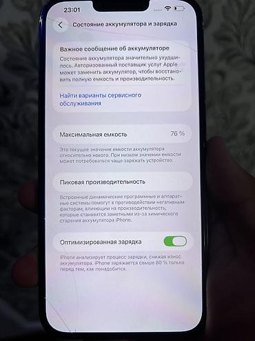 iphone r: IPhone 13 Pro Max, Б/у, 256 ГБ, Sierra Blue, Коробка, 76 % — 5