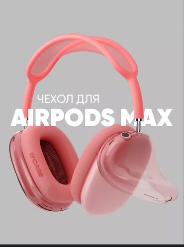 hoco бишкек: Сөөк, Hoco, Жаңы, Электр зымсыз (Bluetooth), Оюн үчүн
