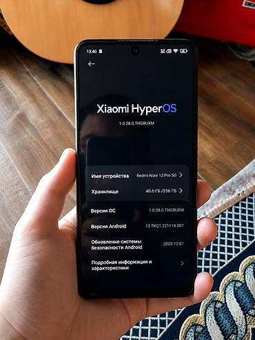 каф марям: Redmi, Redmi Note 12 Pro 5G, Б/у, 256 ГБ, цвет - Голубой, 1 SIM, 2 SIM, eSIM — 3