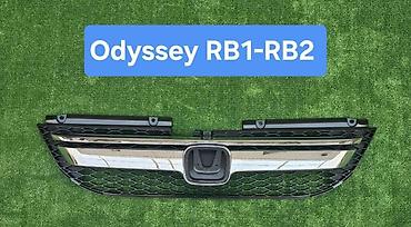 Решётка радиатора для Honda Odyssey RB1/RB2 - Совместимость: кузова