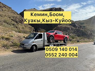 наклейка на авто: С лебедкой, С манипулятором, Со сдвижной платформой — 1