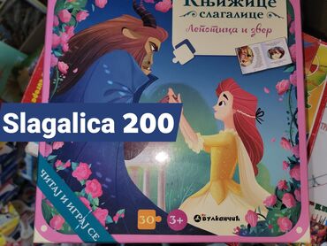 Igračke: Drvena podloga sa metalnim žicama različitih boja, na kojima su — 13