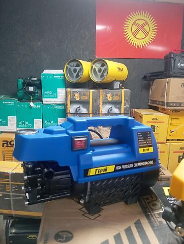 гера: Минимойка высокого давления «Герой» (High Pressure Cleaning Machine) — 1