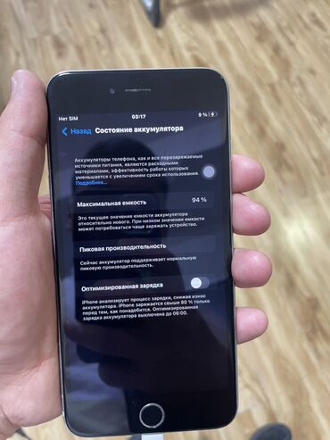 продать айфон 6 на запчасти цена: IPhone 6s Plus, Б/у, 128 ГБ, Серебристый, 94 %