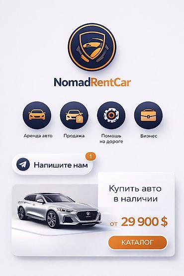 Другие услуги: Графический дизайнер Создаю визуал, который продаёт и выделяет бренд — 4