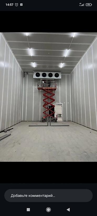 Промышленные холодильники и комплектующие: Холодильная камера «под ключ» для вашего бизнеса Профессиональные — 2