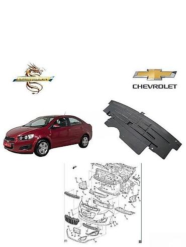 Кузовные детали: Буфер защита, Chevrolet Aveo 2013 г., Китай, Платная доставка, Самовывоз, Бесплатная доставка — 1