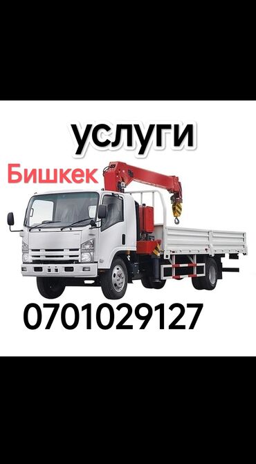 дом на иссык куле купить: Сдаю в аренду