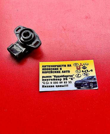 Датчики, сенсоры, предохранители: Вакуумный клапан раздатки / электромагнитный клапан включения — 14