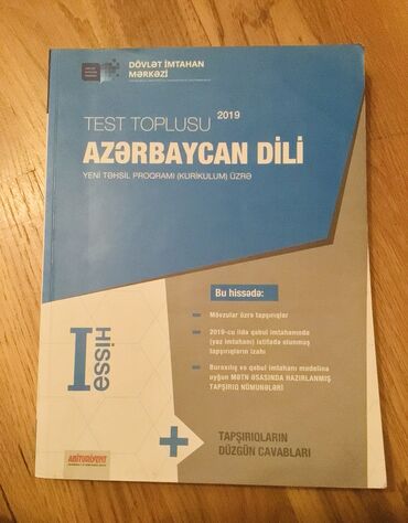 Azərbaycan dili toplu, 1 ci hissə
İçi tərtəmizdir, 2019