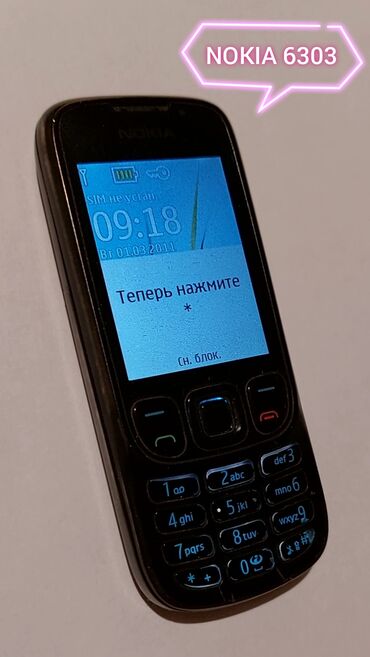 Nokia: Nokia 6220 Classic, Б/у, цвет - Черный, 1 SIM