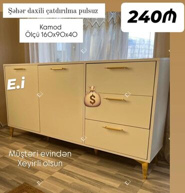Komodlar: Yeni
