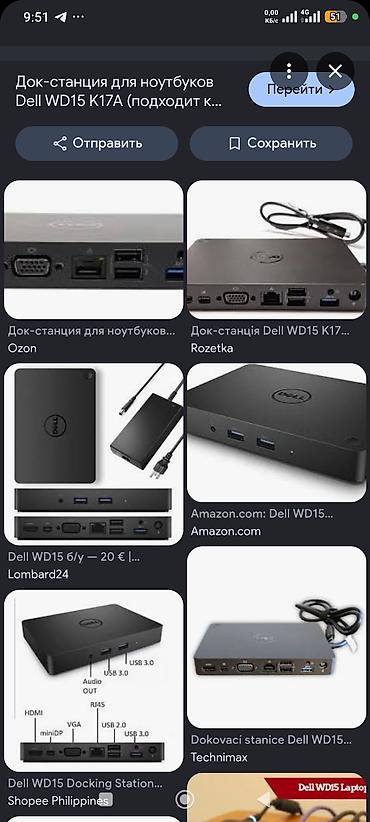 ufc ps5: Док-станция Dell WD15 K17A (USB Type‑C) Универсальная док-станция для — 4