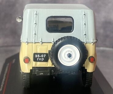 Avtomobil modelləri: 1977 il, 1:43, Dəmir, Ödənişli çatdırılma — 20