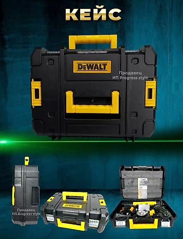 лазерный уровень деволт: Лазерный 4D Уровень Нивелир Dewalt 16 линий на 360 градусов с — 9