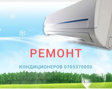 сколько стоит световая лампа для телефона: Кондиционеры GREE MIDEA AUX Продажа кондиционеров Ремонт кондиционеров