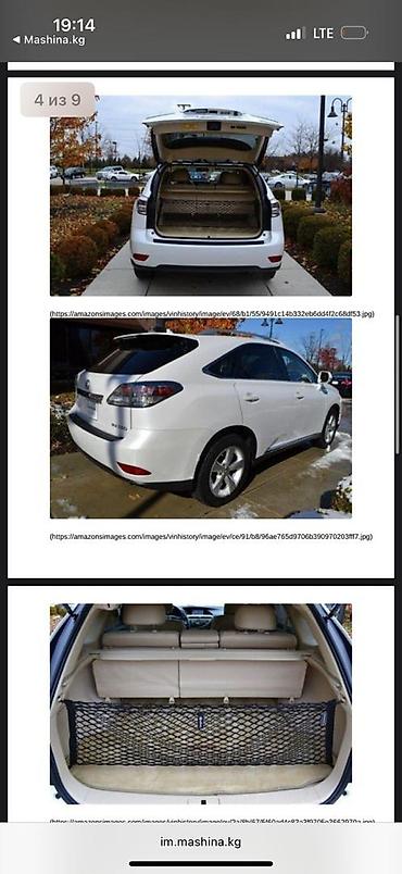 Lexus: Lexus RX: 2010 г., 3.5 л, Автомат, Бензин, Кроссовер — 10