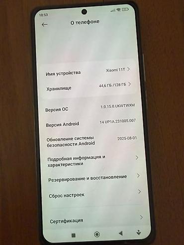 red mini a8 android: Xiaomi, 11T, Б/у, 128 ГБ, цвет - Голубой — 3