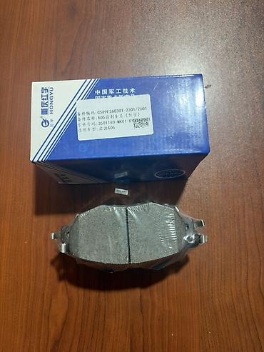 byd destroyer o5: Changan A05 ön əyləc bəndləri ( naklatka) Changan modellərinə bir çox — 3