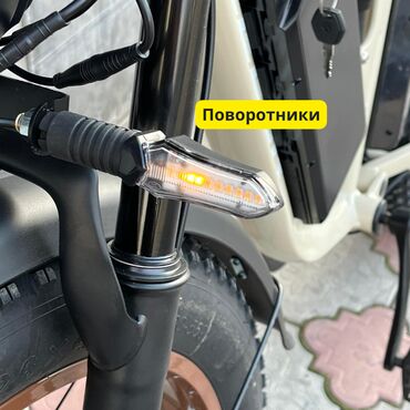 Электровелосипеды: Электровелосипед, Новый — 9