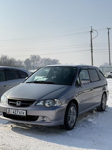 Honda: Honda Odyssey: 2003 г., 2.3 л, Автомат, Бензин, Универсал — 1