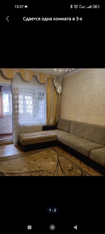 купить комнату гостиничного типа в таллинне: 14 м²
