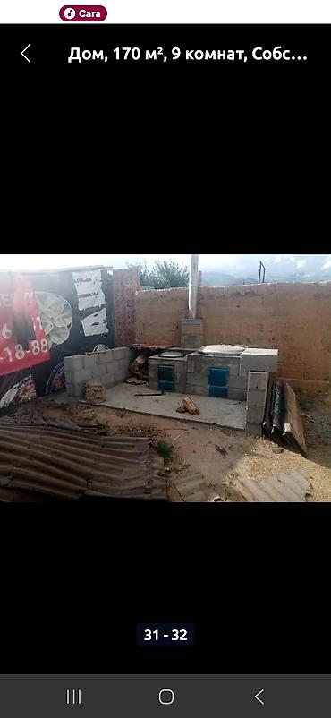 Продажа коттеджей и домов: Дом, 170 м², 9 комнат Просторный одноэтажный дом с внутренним — 5