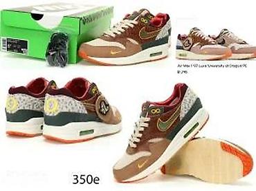 Patike: APSOLUTNI HIT, ULTRA MODELI ZA 2025-26 | Novo! ! ! Hit! ! ! — 20