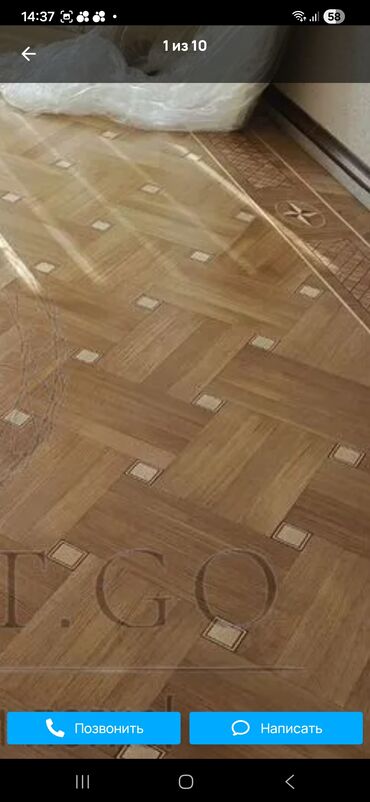 Паркет: Штучный паркет из дуба и художественные паркетные модули - Материал — 6