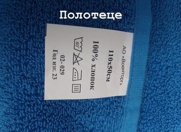 Спецодежда: Зимняя спецодежда и форменная рубашка. Комплект 1: утеплённый рабочий — 11