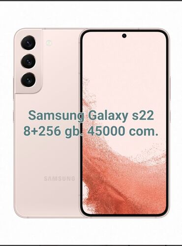 Мобильные телефоны: Samsung Galaxy S22, Б/у, 256 ГБ, цвет - Розовый, 1 SIM