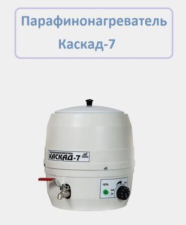 электро эпилятор: Парафинонагреватели разных фирм и объёмов