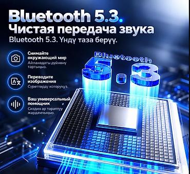 bluetooth 5 0: Очки с переводчиком Smart DV Glasses XV20 - Перевод в реальном — 4