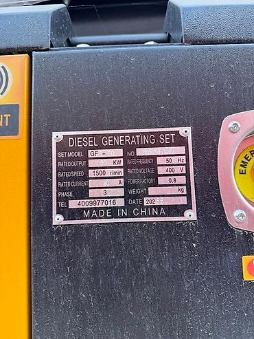 5 5 compressor: Генератор 2022 г., Новый, Оригинал, Китай — 4