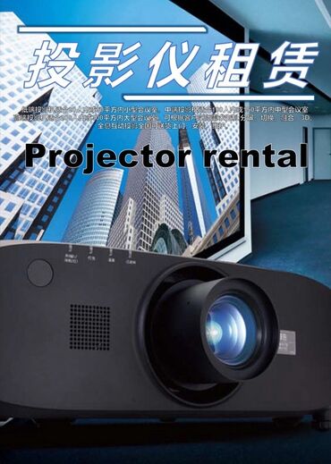 Digər TV və video məhsullar: Məhsul: Proyektor lampaları və lampalı modul blokları Təsvir: - — 47