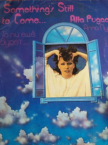 Виниловые пластинки: Продам виниловые пластинки не дорого — 14