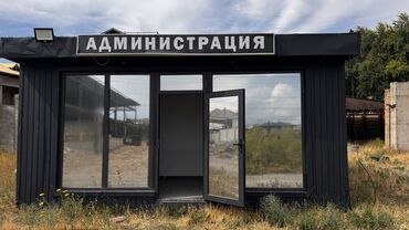 стоимость железного контейнера: Продается передвижной офис ( 20 тонник) оборудованный всем