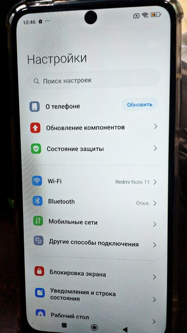 телефон редми нот 11 про: Redmi, Redmi Note 11, 128 ГБ, цвет - Синий