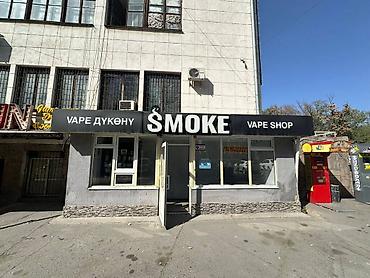 Аренда магазинов: Магазин, Отдельностоящий магазин, 28 м² Не действующий, С оборудованием, С ремонтом, Вода, Канализация, Отопление, Отдельный вход, Комната для персонала, Кондиционер — 9