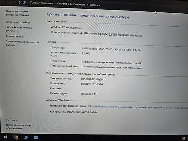 Ноутбуки Microsoft: Для учебы, Б/у, Intel Celeron — 13