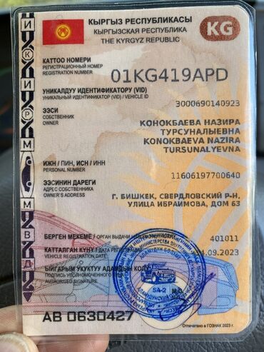 Грузовики: Грузовик, Б/у — 12