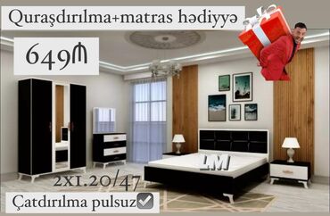 подарок женщине на 60 лет: Двуспальная кровать, Шкаф, Турция, Новый