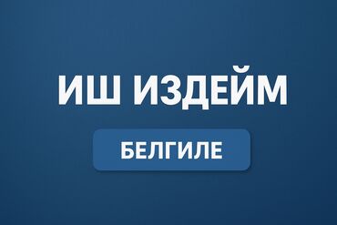заправка фреоном кондиционера цена бишкек: Https://chic-sable-95d999.netlify.app/ Можно посмотреть резюме на