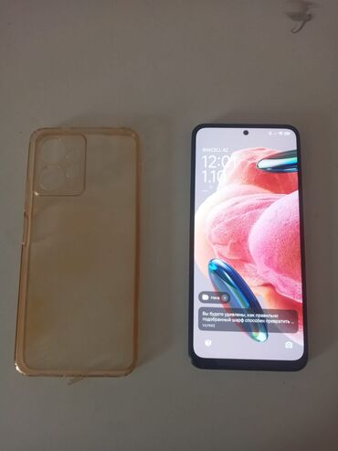 ipad mini 5 32gb: Redmi Note 12, 128 ГБ, Две SIM карты