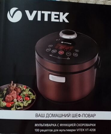 yemek bisiren: Мультиварка с функциями скороварки. 100 рецептов для мультиварки