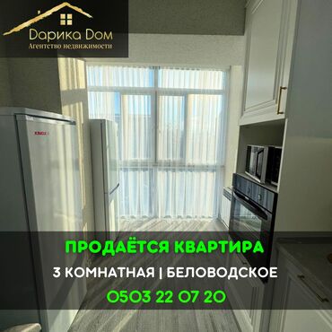 Продажа квартир: 3 комнаты, 65 м² — 1
